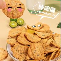 No Brand诺倍得 鱼脆片 海苔芝麻味 50g